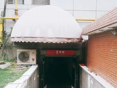 -素清香(解放路店)
