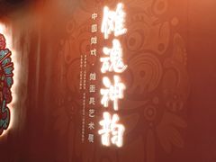 -太原市博物馆