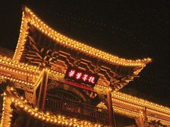 门面-叶叶菩提(旗舰店)