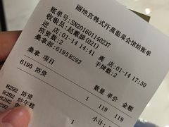 -丽池宫韩式汗蒸会馆(华灯坊店)