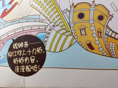 -家味螺蛳粉&烤鱼(五角场店)