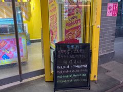 -龙湖星悦荟(颐和店)