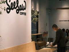 -Seesaw Coffee(深圳深业上城店)