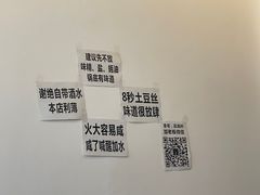 -黄潇洒老火锅(九眼桥宏济巷店)
