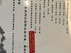 -黄埔华苑酒家(黄埔总店)