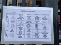 -乐融国际幼儿园(四季青校区)