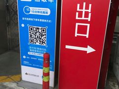 -中山公园-龙之梦停车场