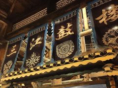 -三江鼓楼