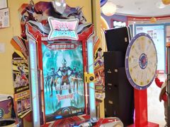 -爱玩嘉年华(龙湖源著天街店)