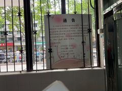 -上海交通大学医学院附属瑞金医院(总院)