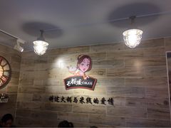 石榴姐火锅米线-石榴姐•山城小馆(创始店)
