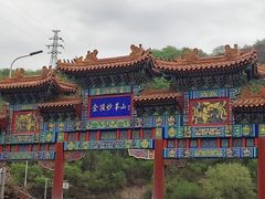 -妙峰山风景名胜区