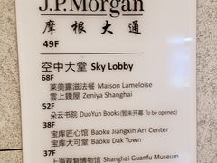 -上海中心大厦