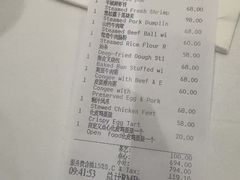 -白天鹅宾馆-宏图府餐厅