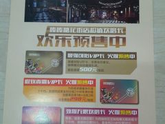 -棒棒糖量贩式KTV