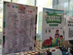 -百年义利(北兴路店)