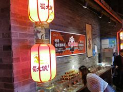 -蜀大侠火锅(森兰花园城店)