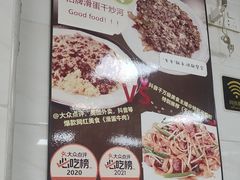 -好好滋味茶餐厅