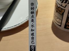 -太二酸菜鱼(深圳布吉万象汇店)