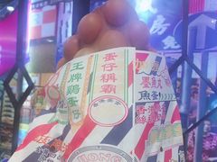 -美芝莲(东方宝泰店)