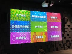 -珠海横琴国家地理探险家中心(创新方)