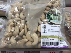 -楼上(新馬路澳門廣場店)