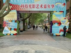 -西安电影制片厂