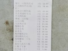 -古田居·特色寿司料理(星之岛旗舰店)