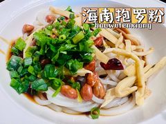 -天津湾西餐厅(三亚海棠湾洲际度假酒店)