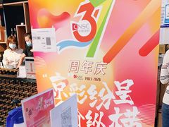 -国药中服免税(北京坊店)