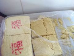-老王记糕干(养鱼池路店)