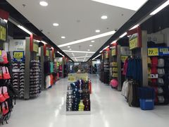 iphone_upload_pic-迪卡侬(蓬江万达店)