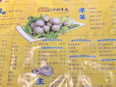 -大吉利·潮汕鲜牛肉火锅(河西店)