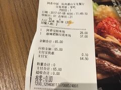 -阿香米线(萧山宝龙广场店)