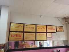 -蒋家槟豆面皮(友爱路店)