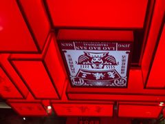 -京门老爆三·铜锅涮肉 爆肚(芳群园店)