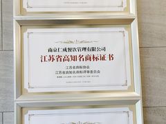 -回味鸭血粉丝汤(砂之船店)
