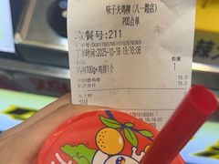 -味子夫鸡柳(解放碑总店)