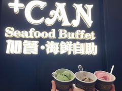 -加餐海鲜自助(宝龙一城店)