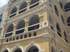 澳门木偶葡国餐厅-澳门木偶葡国餐厅(珠海店)