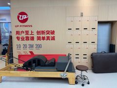 -UP健身私教馆(海岸城店)