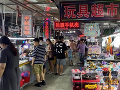 -大学城夜市
