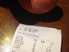 账单-魔方城市书房(中街益田店)