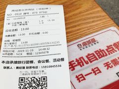 -南城香(北京南站店)