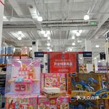重庆山姆会员商店开业啦！你所要的应有尽有