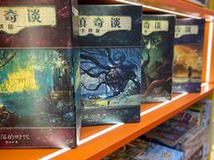 -猎人桌游吧(合生汇店)