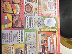 -哥老官重庆美蛙鱼头(宝山龙湖店)