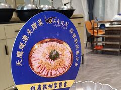 -天鹰观渔(梦园店)