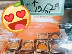 流心月饼-泮塘老铺