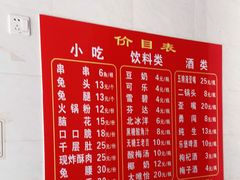 -雲记卢妈冷锅串串(中道街总店)